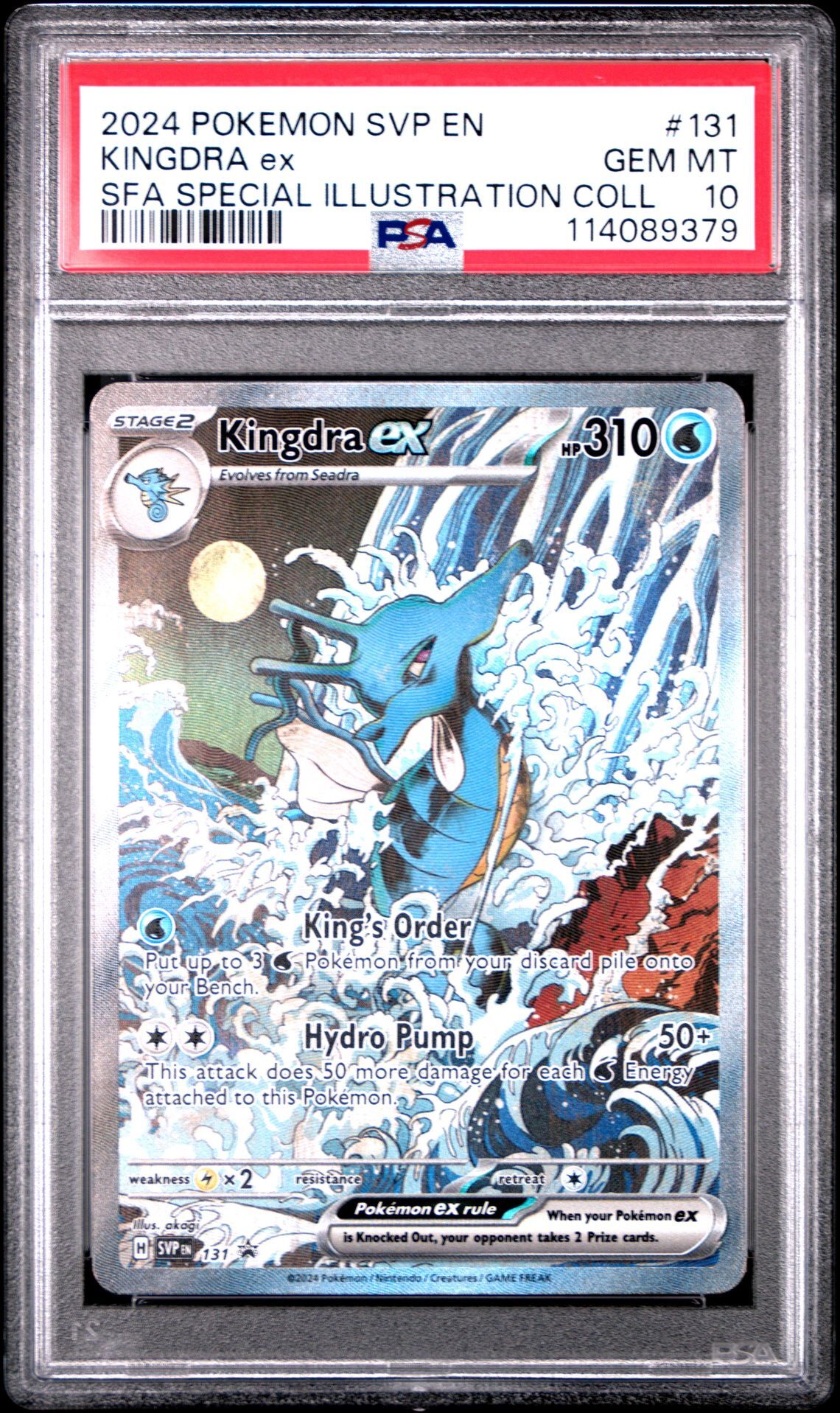 2024 POKEMON SVP EN-SV BLACK STAR PROMO 131 KINGDRA EX SHROUDED FABLE SPECIAL ILLUSTRATION COLLECTION - PSA 10 GEM-MT - Pokémon 2024 POKEMON SVP EN-SV BLACK STAR PROMO 131 KINGDRA EX SHROUDED FABLE SPECIAL ILLUSTRATION COLLECTION - PSA 10 GEM-MT - Pokémon