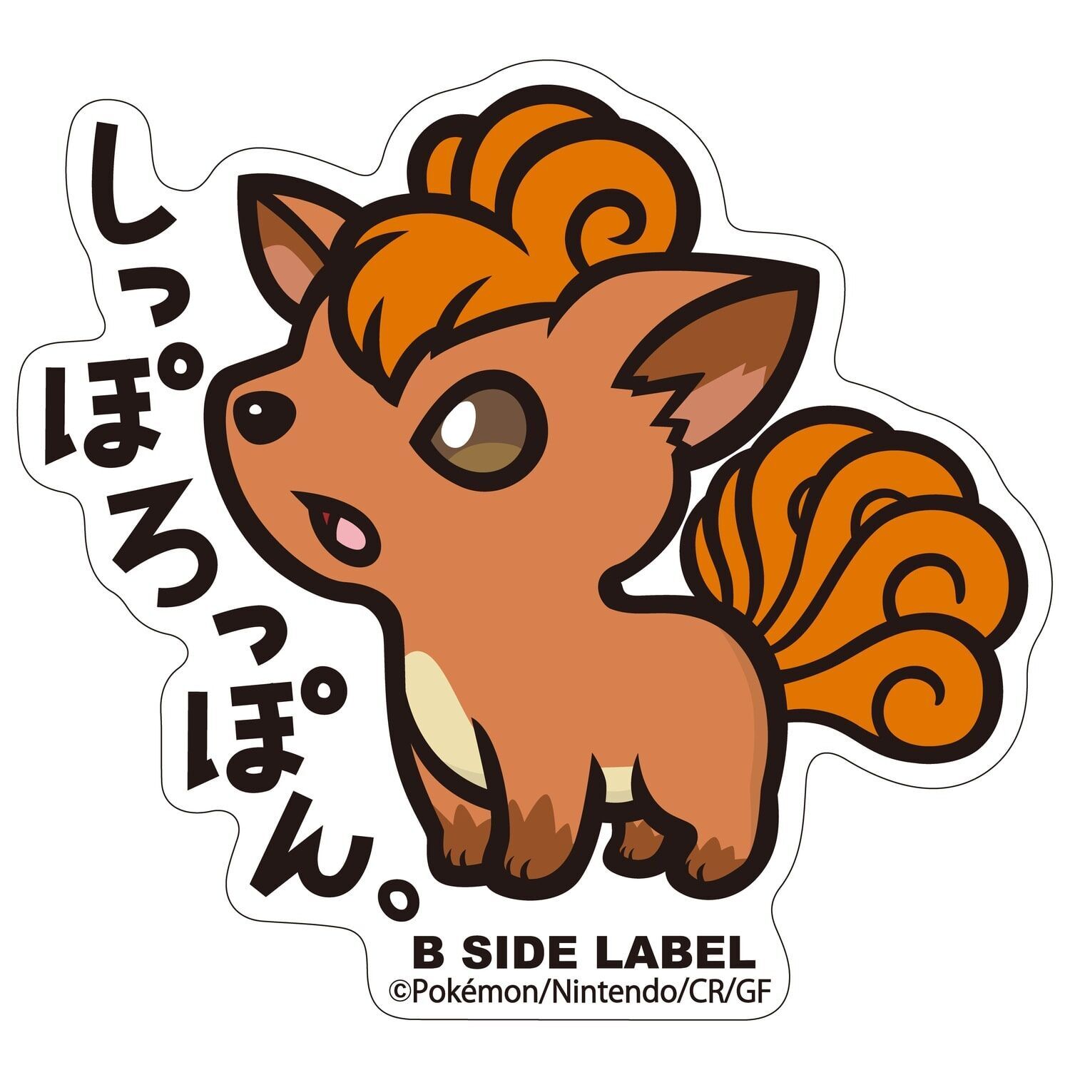 Vulpix B-Side Label Sticker