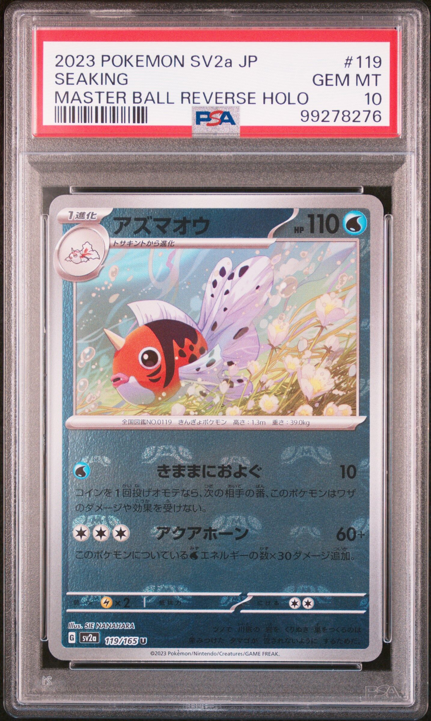2023 POKEMON JAPANESE SV2A-POKEMON 151 #119 SEAKING MASTER BALL REVERSE HOLO - PSA 10 GEM-MT - Pokémon 2023 POKEMON JAPANESE SV2A-POKEMON 151 #119 SEAKING MASTER BALL REVERSE HOLO - PSA 10 GEM-MT - Pokémon