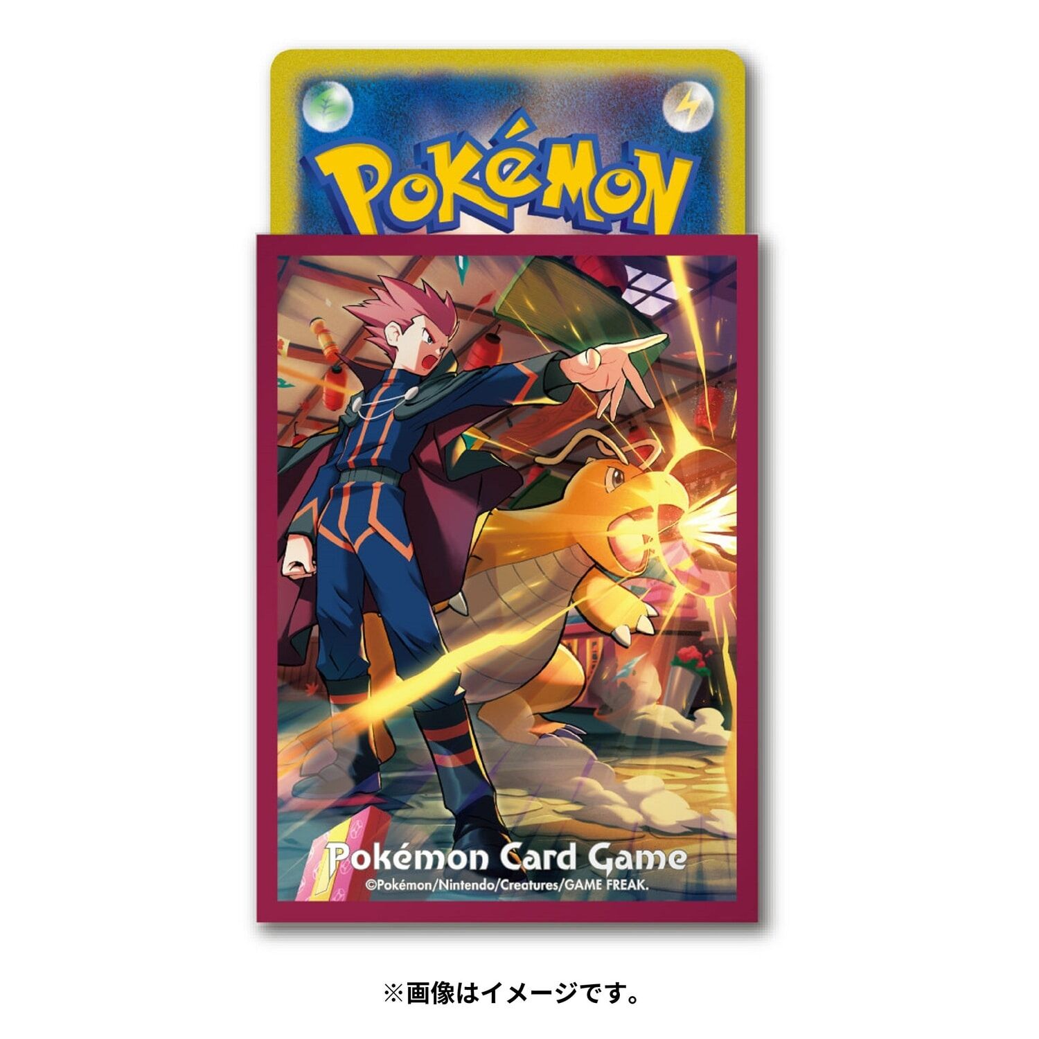 Pokemon Center Deck Sleeves Shield Kairyu Hakaikosen