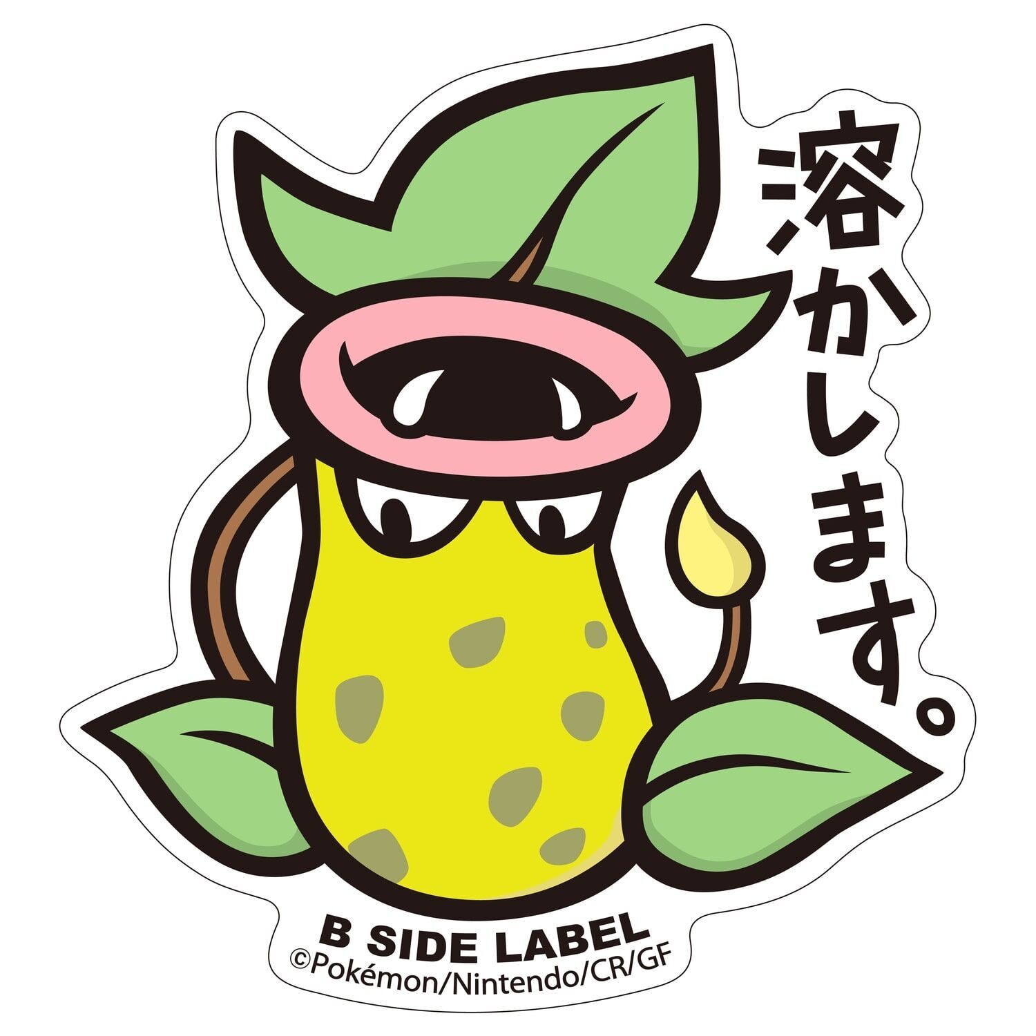 Victreebel B-Side Label Sticker