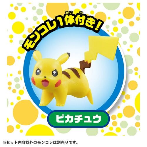 Pokémon Crane Game Scarlet & Violet