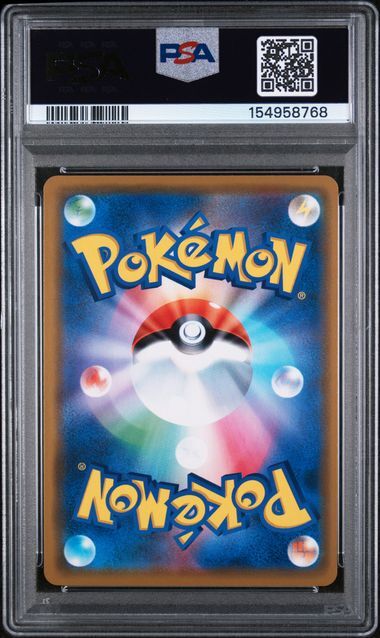 Solgaleo & Lunala GX #020 - Sun & Moon Dream League - PSA 10 GEM-MT - Pokemon