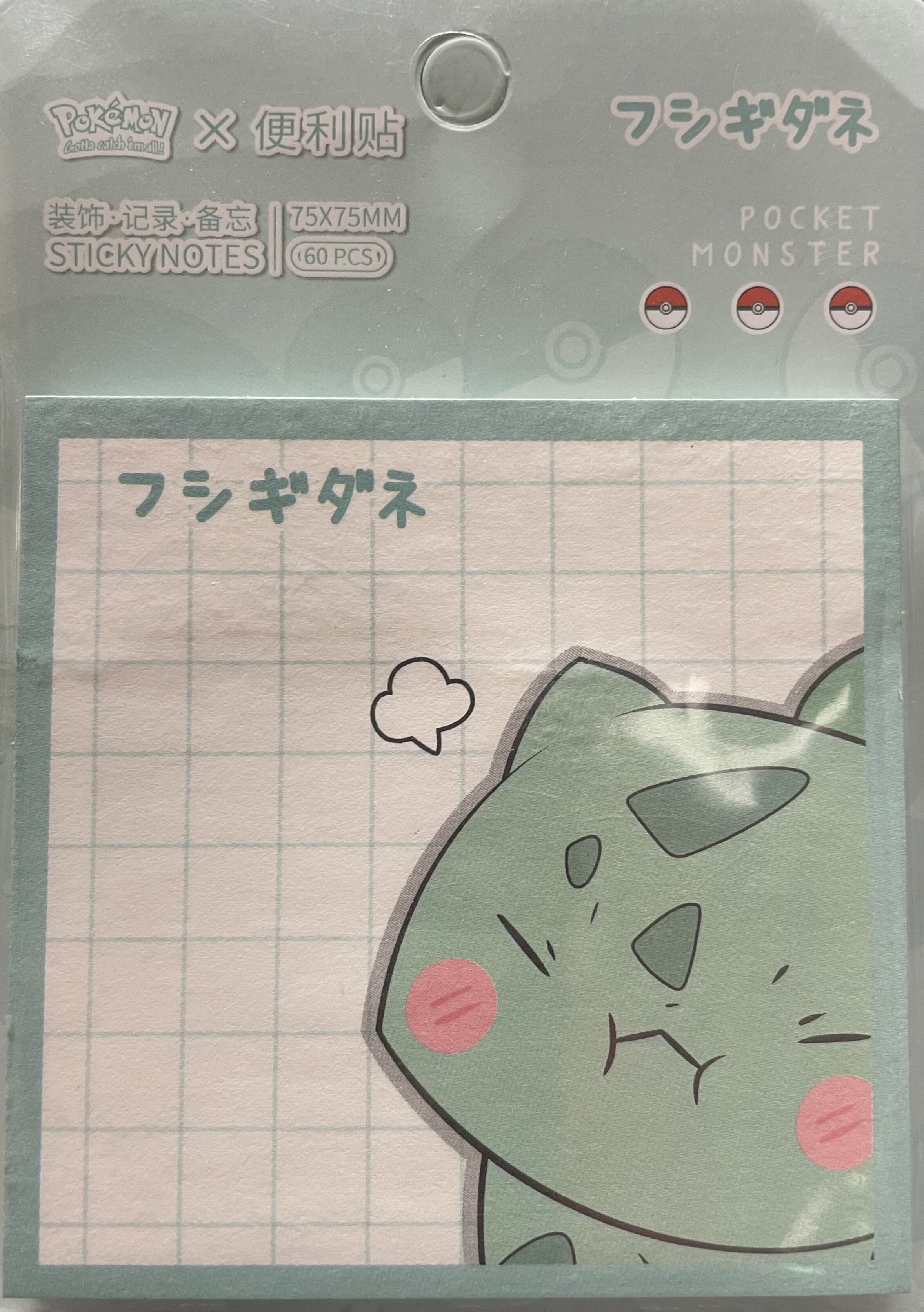 Pokémon Gotta catch ’em all! - Sticky Notes 75x75MM (1 Random)