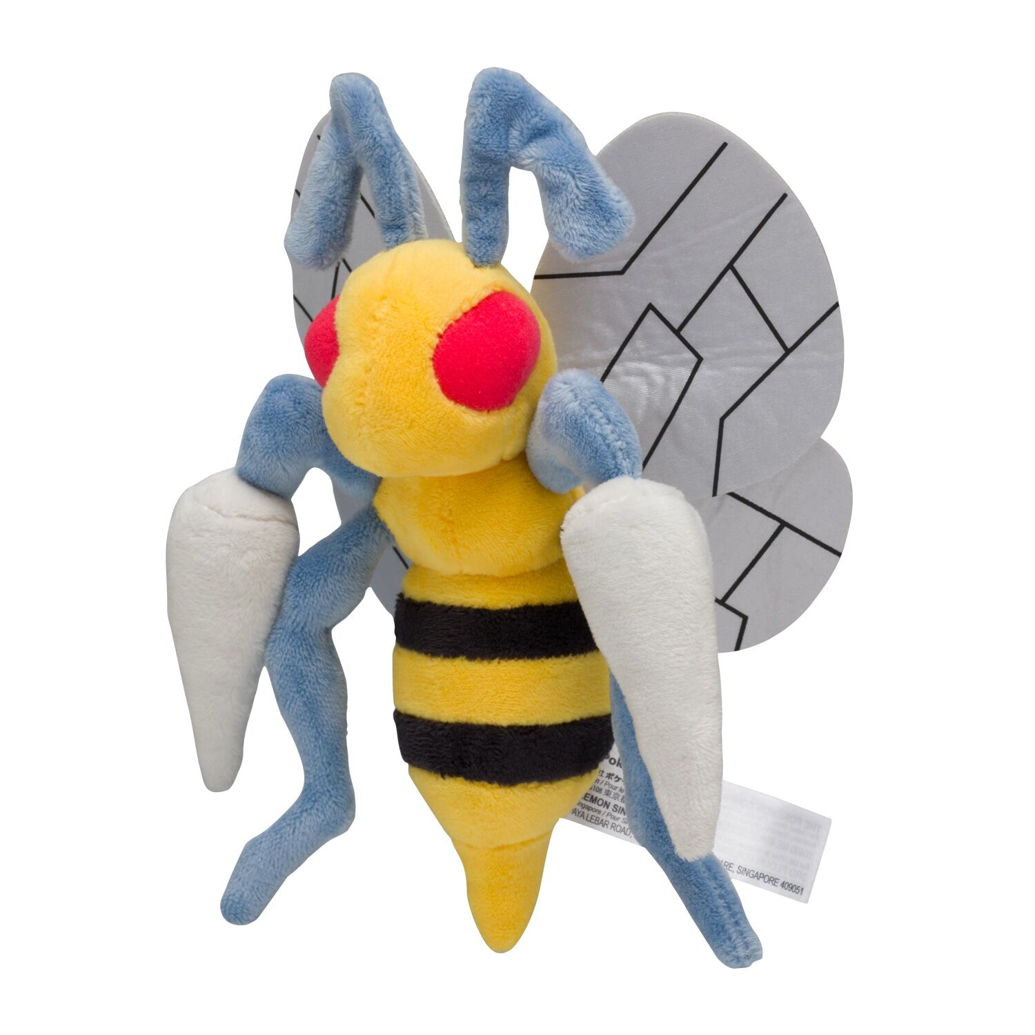 Beedrill Sitting Cuties Plush - 17.5 cm