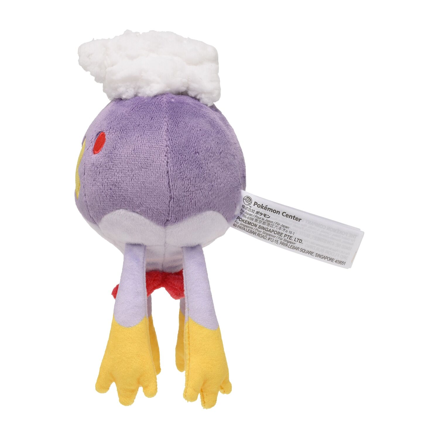 Drifblim Sitting Cuties Plush - 17 cm