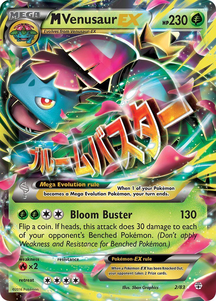 M Venusaur-EX - 2/83 - EN