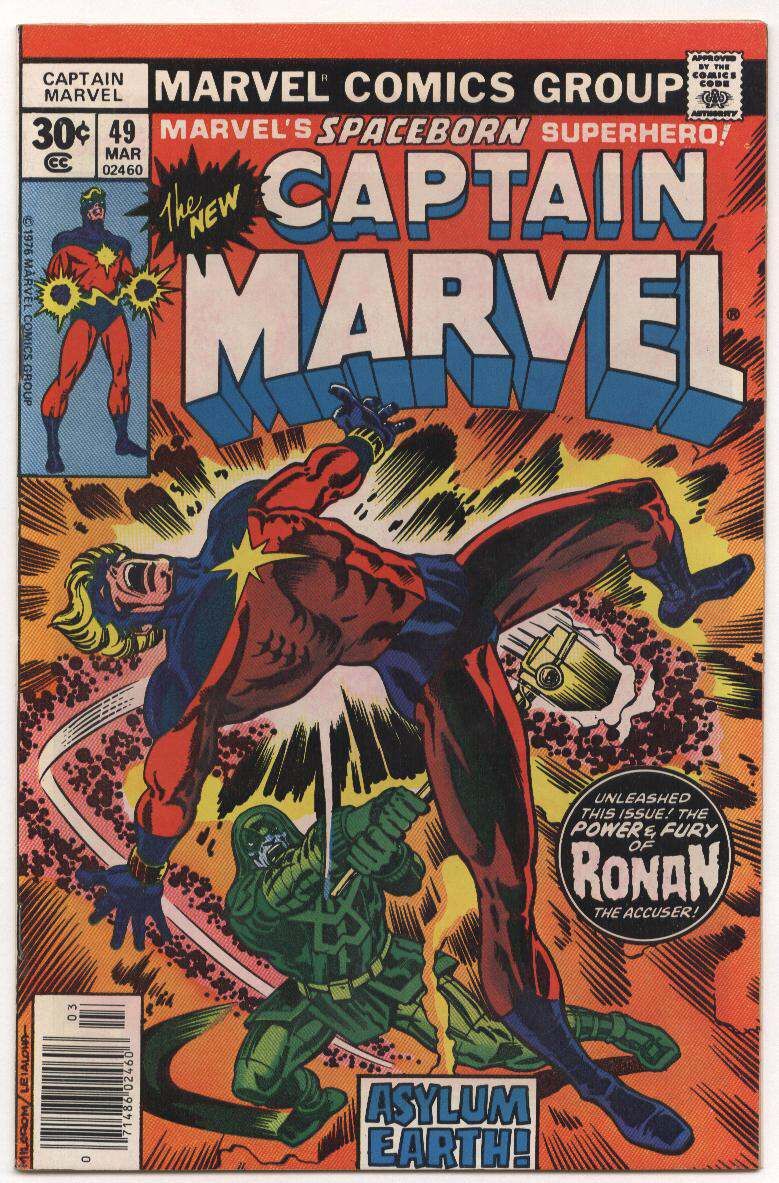 Captain Marvel #49