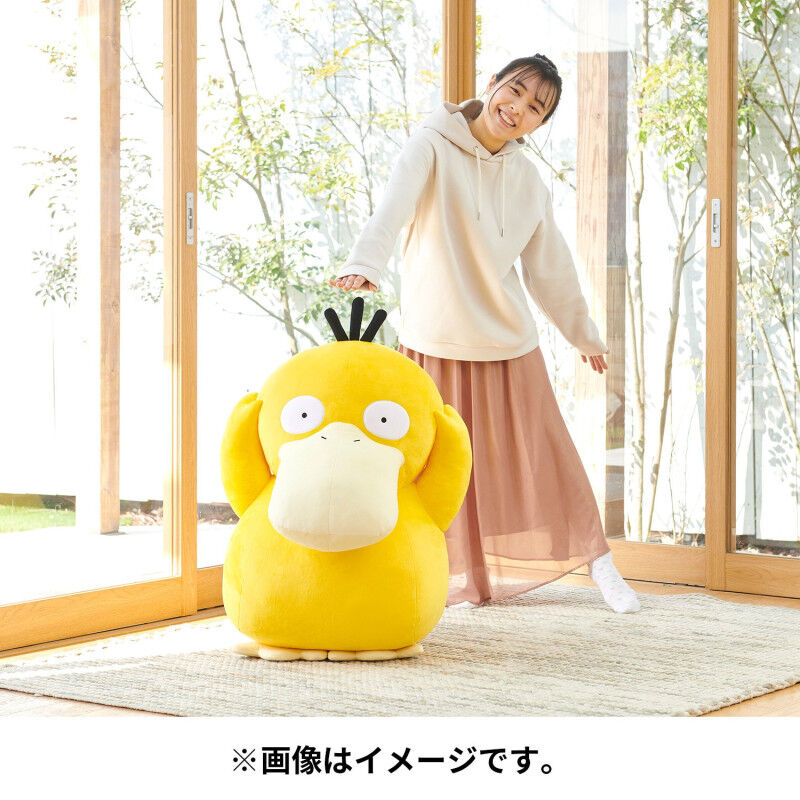 Psyduck Life Size Plush - 80 cm