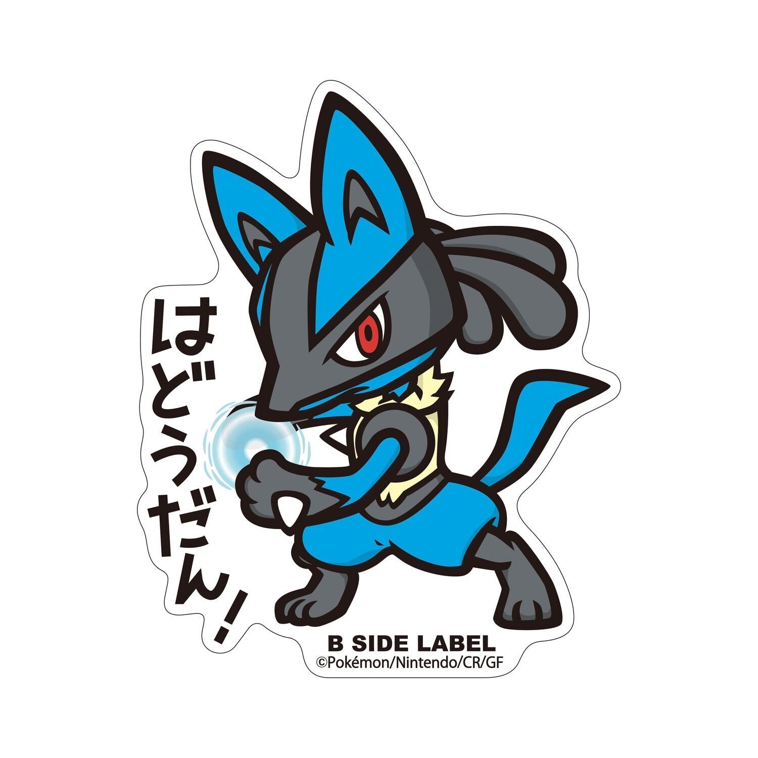 Lucario B-Side Label Sticker