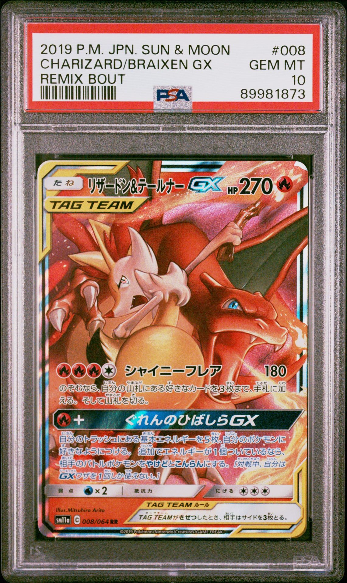 2019 POKEMON JAPANESE SUN & MOON REMIX BOUT 008 CHARIZARD & BRAIXEN GX - PSA 10 GEM-MT - Pokémon