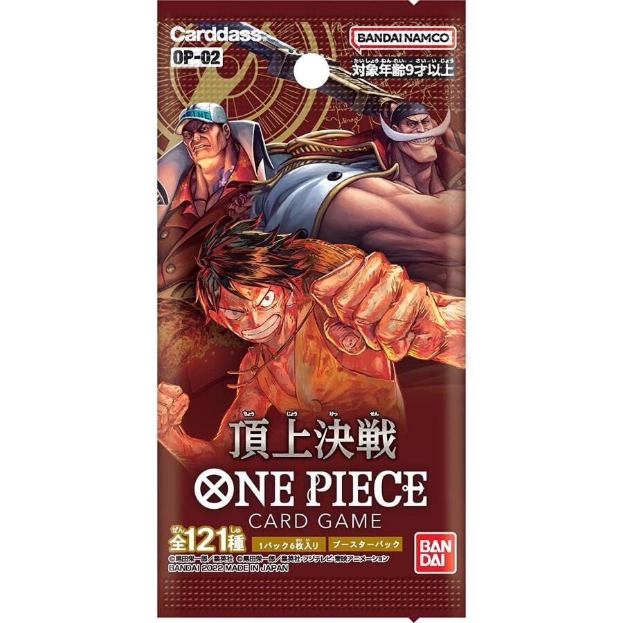 Paramount War Booster Pack OP-02 - One Piece Card Game - JP Paramount War Booster Pack OP-02 - One Piece Card Game - JP