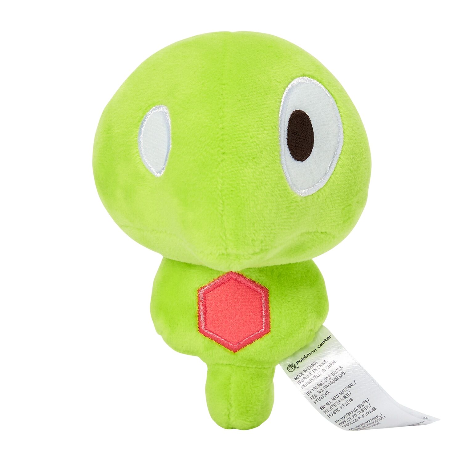 Zygarde Core Sitting Cuties Plush - 13.5 cm