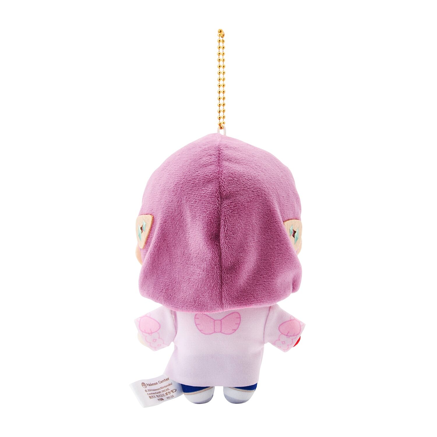 Trainers Lacey Mascot Plush - 14 cm