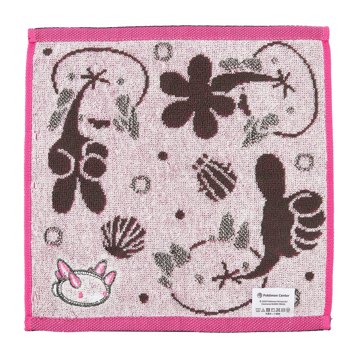 Hand Towel Pyukumuku