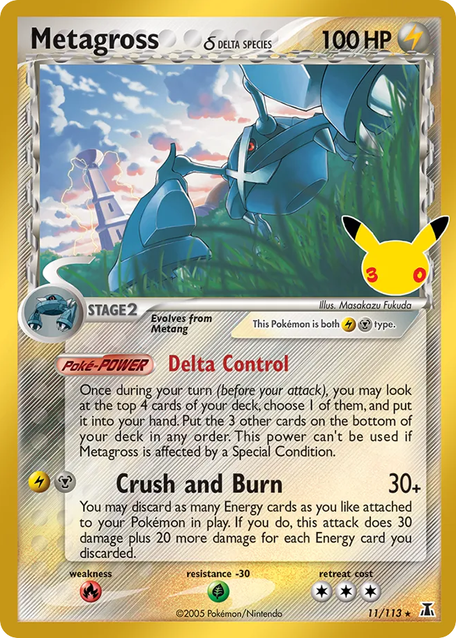 Metagross - 11/113 - EN Metagross - 11/113 - EN