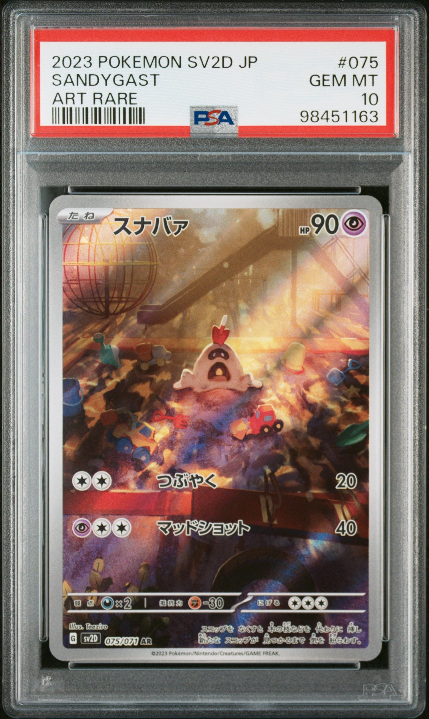 2023 POKEMON JAPANESE SV2D-CLAY BURST #075 SANDYGAST ART RARE - PSA 10 GEM-MT - Pokémon 2023 POKEMON JAPANESE SV2D-CLAY BURST #075 SANDYGAST ART RARE - PSA 10 GEM-MT - Pokémon