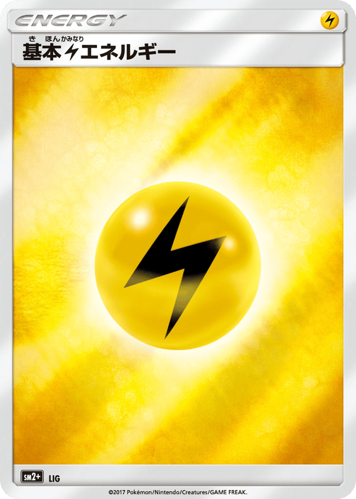 Lightning Energy - SM2+ 068/049 - JP