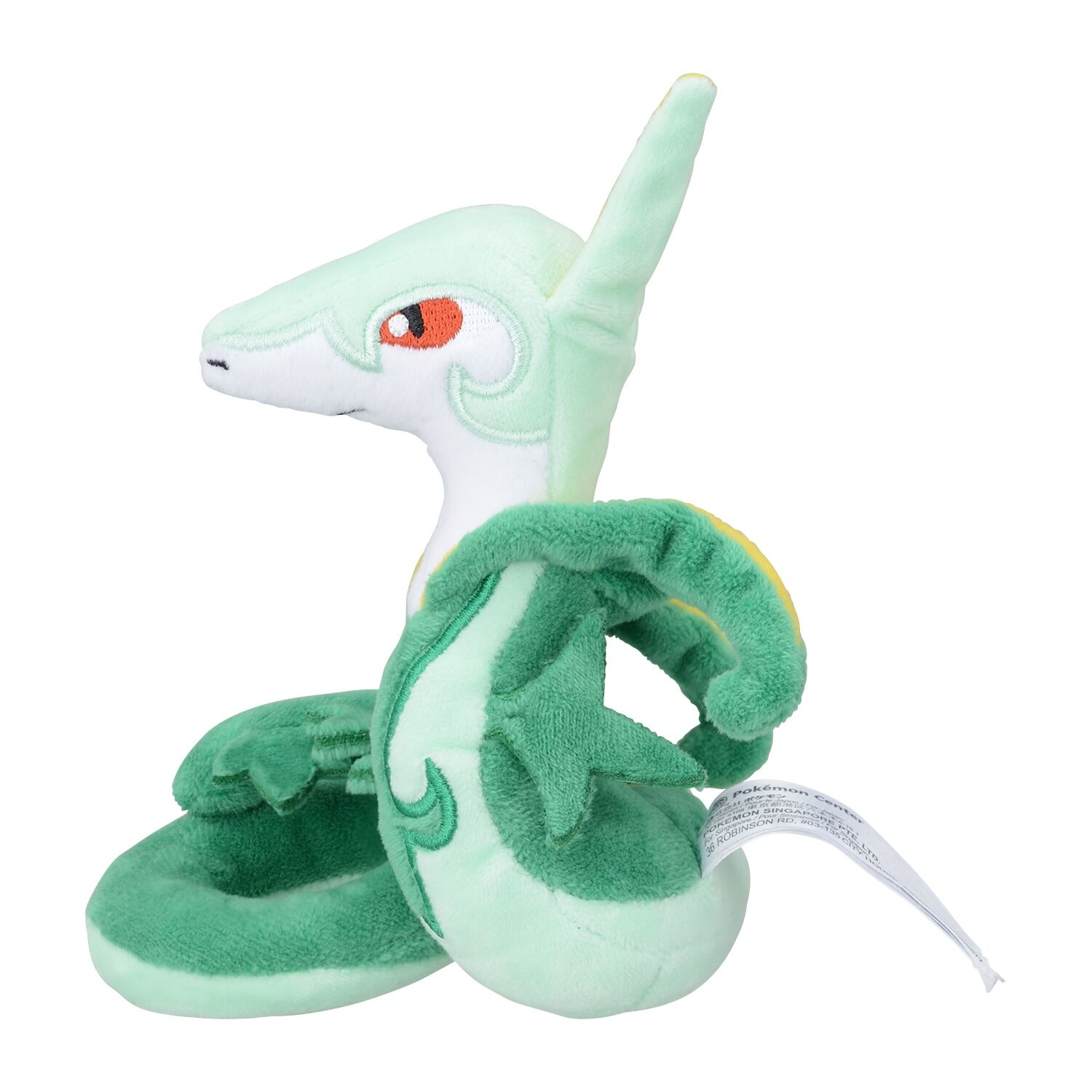 Serperior Sitting Cuties Plush - 16,5 cm