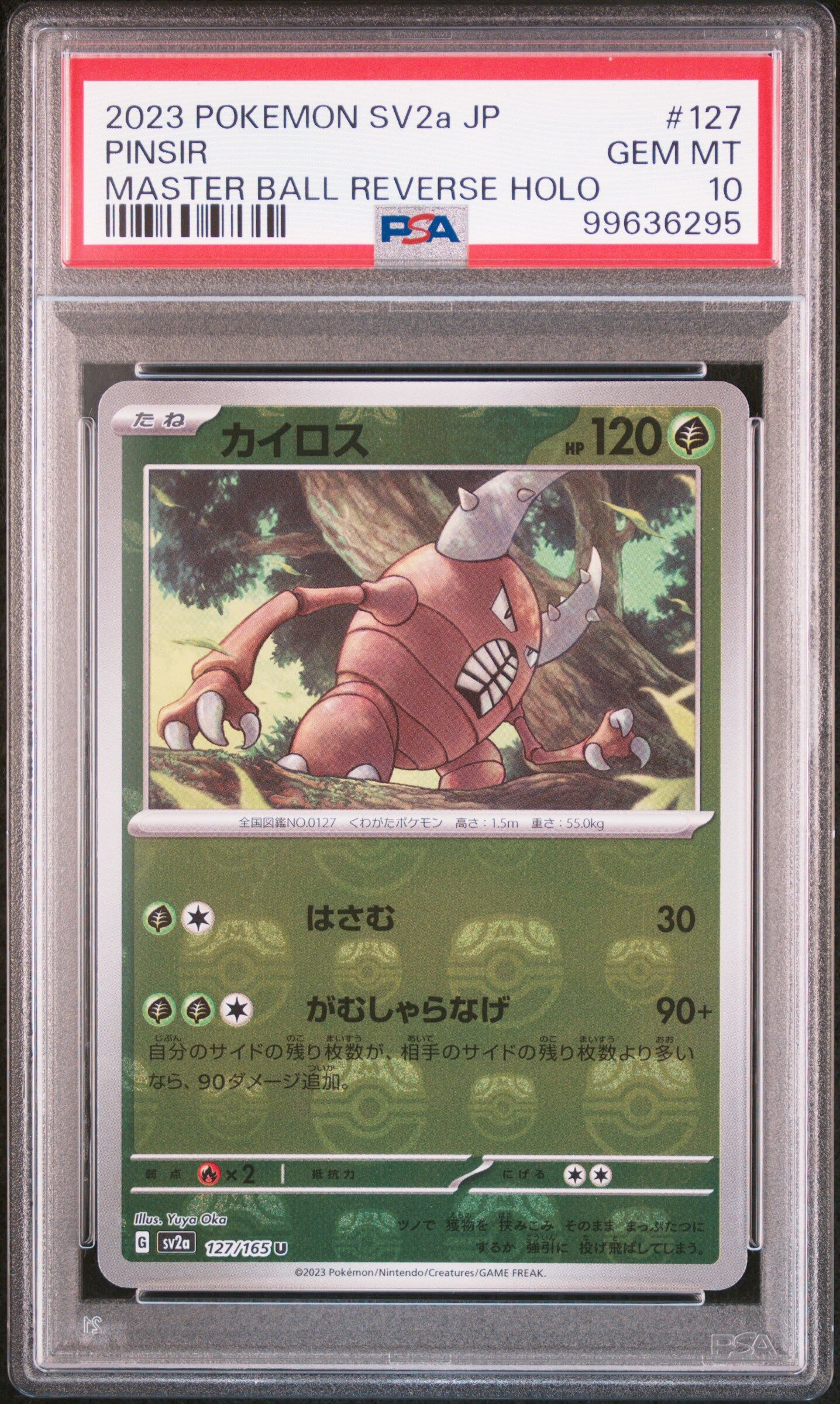 2023 POKEMON JAPANESE SV2A-POKEMON 151 #127 PINSIR MASTER BALL REVERSE HOLO - PSA 10 GEM-MT - Pokémon 2023 POKEMON JAPANESE SV2A-POKEMON 151 #127 PINSIR MASTER BALL REVERSE HOLO - PSA 10 GEM-MT - Pokémon