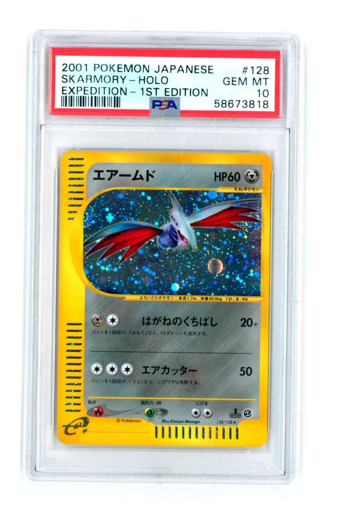 Skarmory 128/128 - Expedition 1ST Edition - Japanese - Holo - PSA 10 GEM MT - Pokémon
