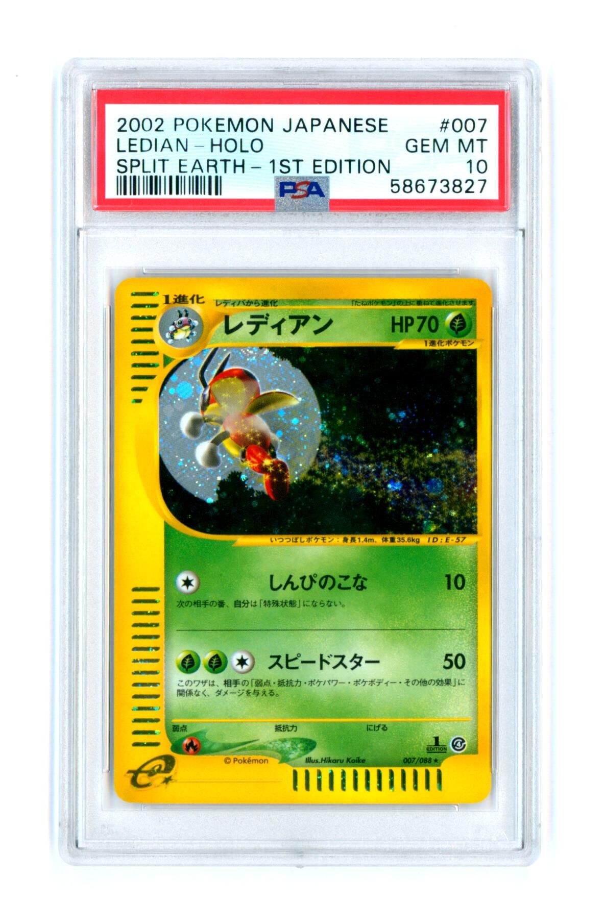 Ledian 007/088 - Split Earth - Japanese 1ST ED. - Holo - PSA 10 GEM-MT - Pokémon