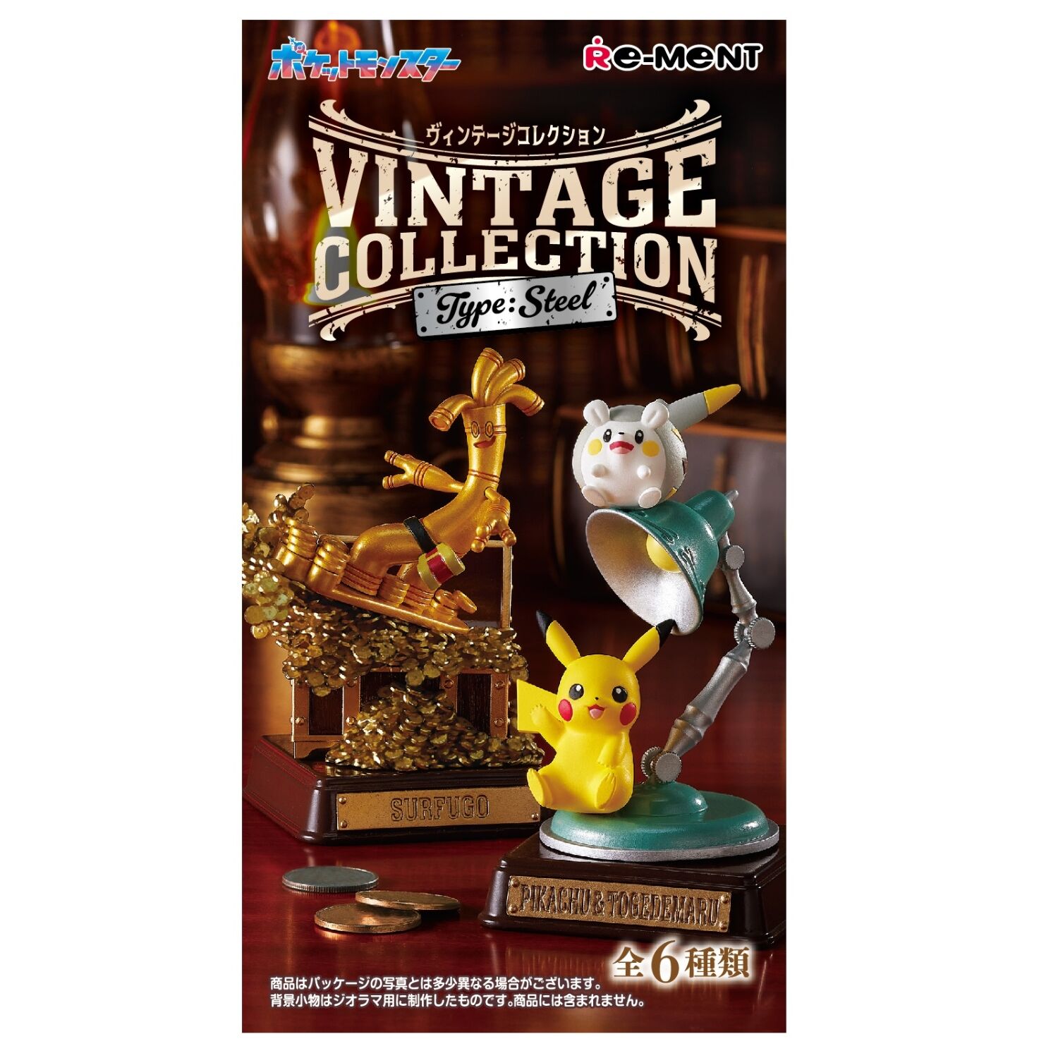 Re-ment Pokémon Vintage Collection - Type Steel (1 Random) 