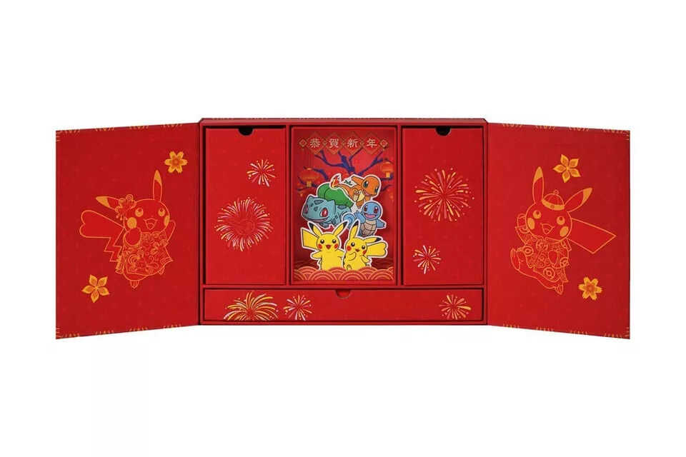 Pokémon TCG 151: 2025 Spring Festival Gift Box - CHN 