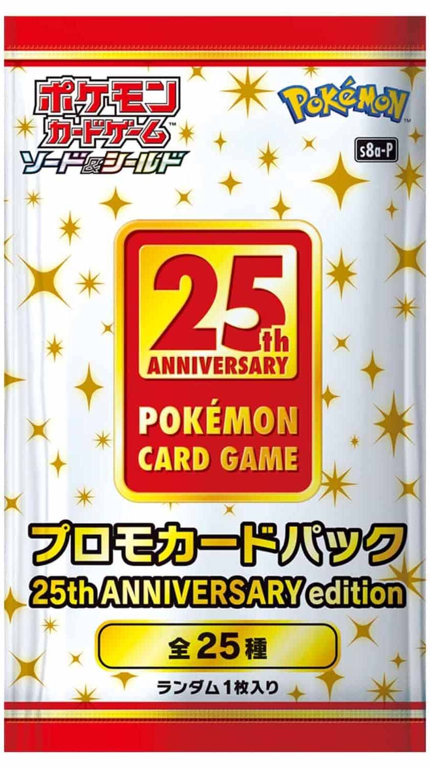 Pokémon 25th Anniversary Collection Promo (s8a-P) Booster - JPN