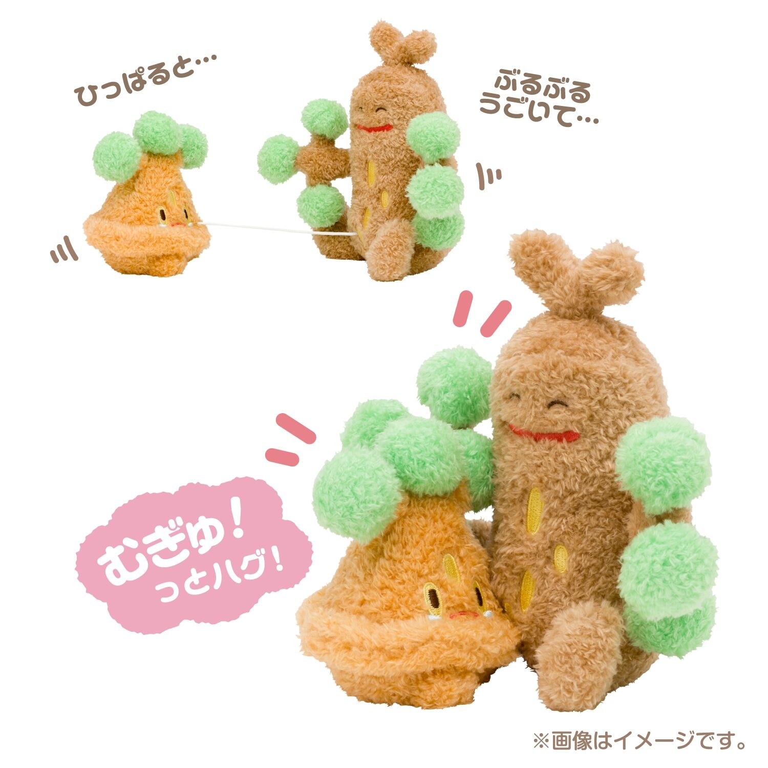 Sudowoodo & Bonsly Buruburu Mugyu! Fluffy Plush - 15 cm