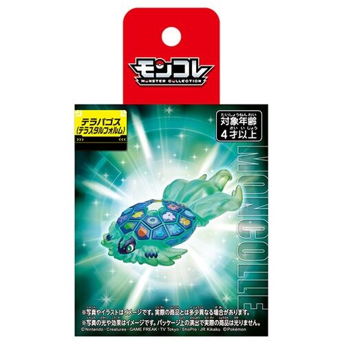 Terapagos (Terastal Form) Takara Tomy Monster Collection Figure