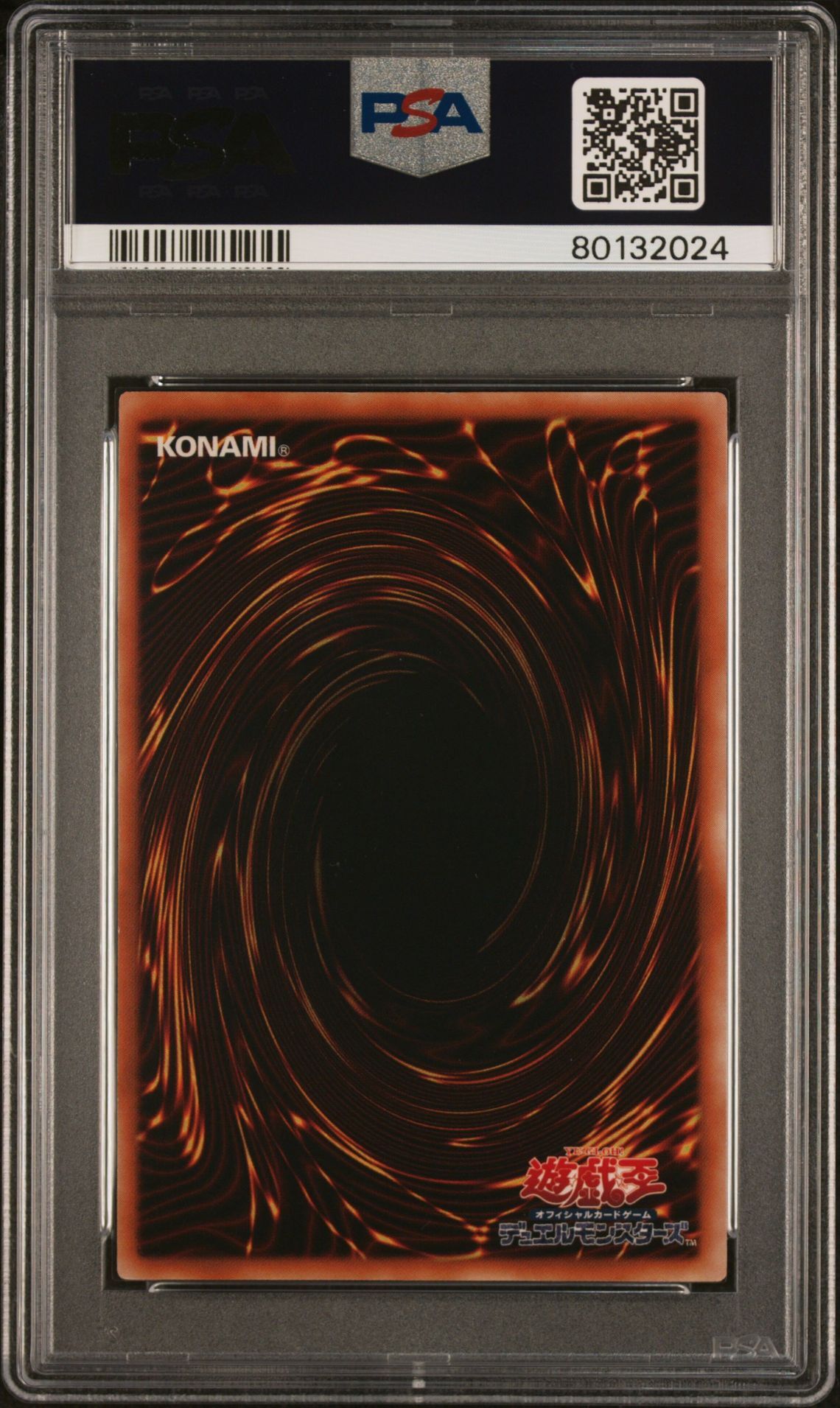 Uria, Lord of Searing Flames SOI-JP001 - Shadow of Infinity - Ultimate Rare - PSA 8 NM-MT - Yu-Gi-Oh!