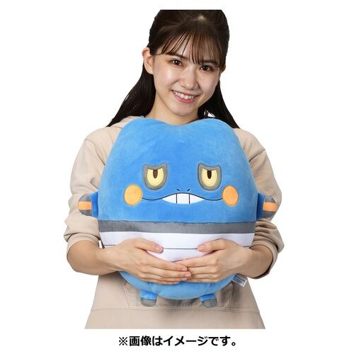 Croagunk Huggable Plush - 40 cm