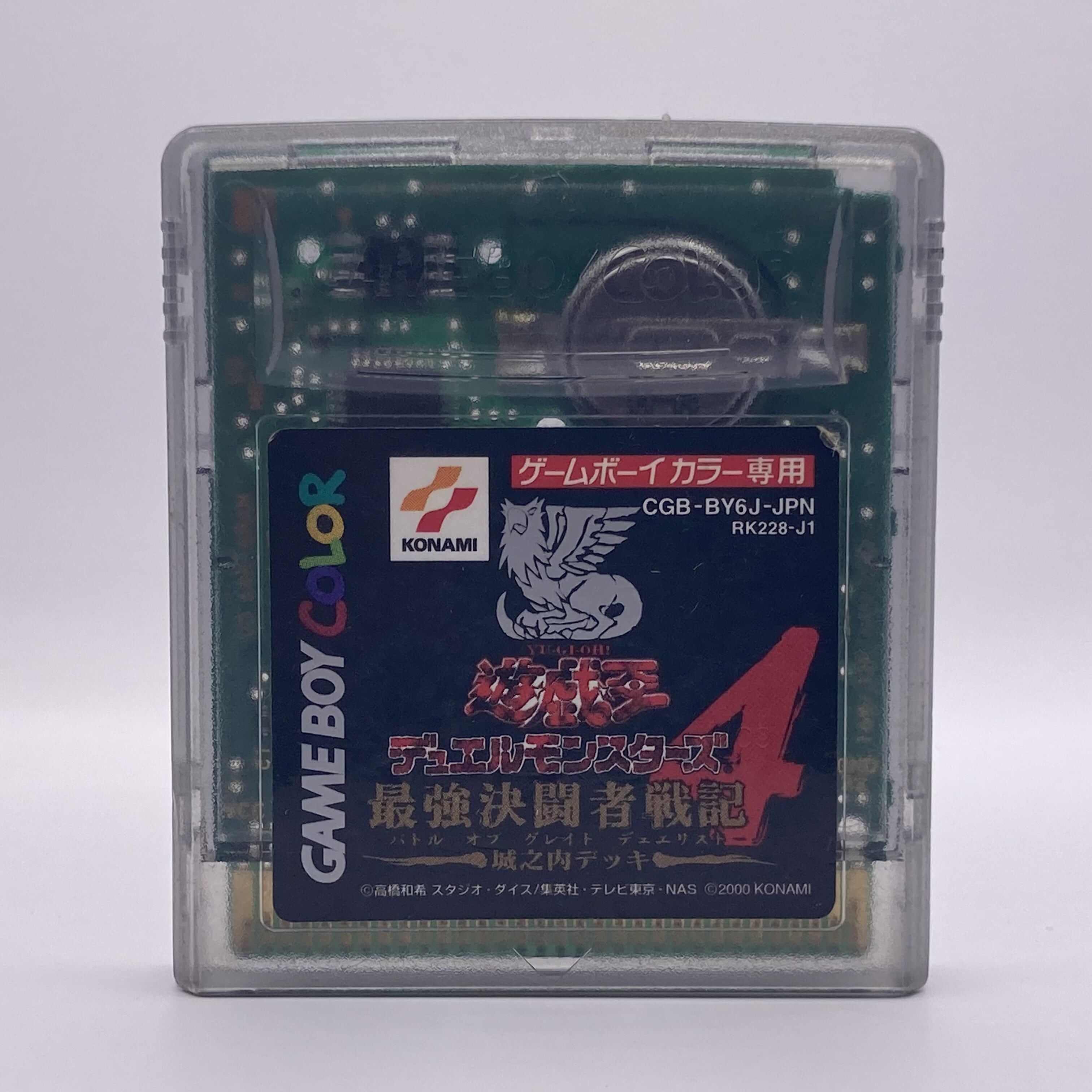 Yu-Gi-Oh! Duel Monsters 4 Jounouchi Deck - JPN