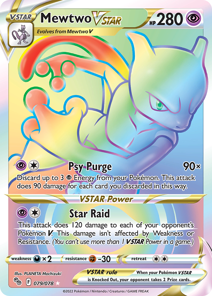 Mewtwo VSTAR - 079/88 - EN Mewtwo VSTAR - 079/88 - EN