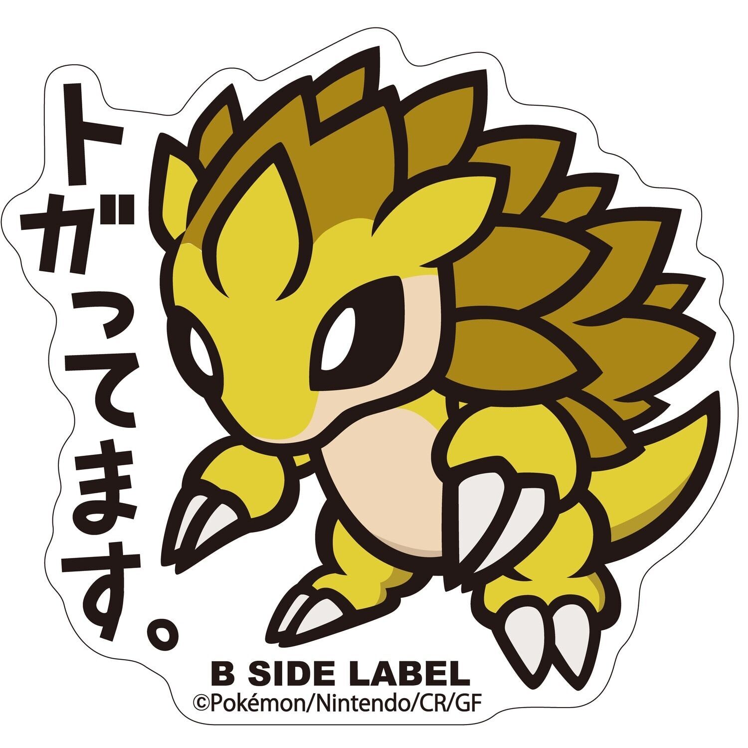Sandslash B-Side Label Sticker Sandslash B-Side Label Sticker