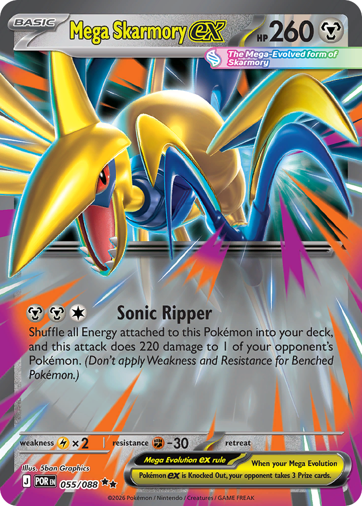 Mega Skarmory ex - 055/088 - EN