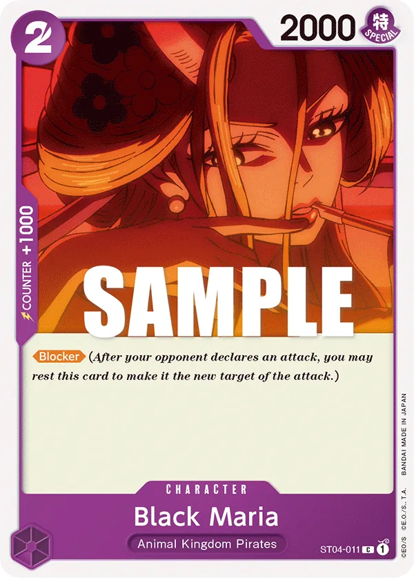Black Maria - ST04-011 Black Maria - ST04-011