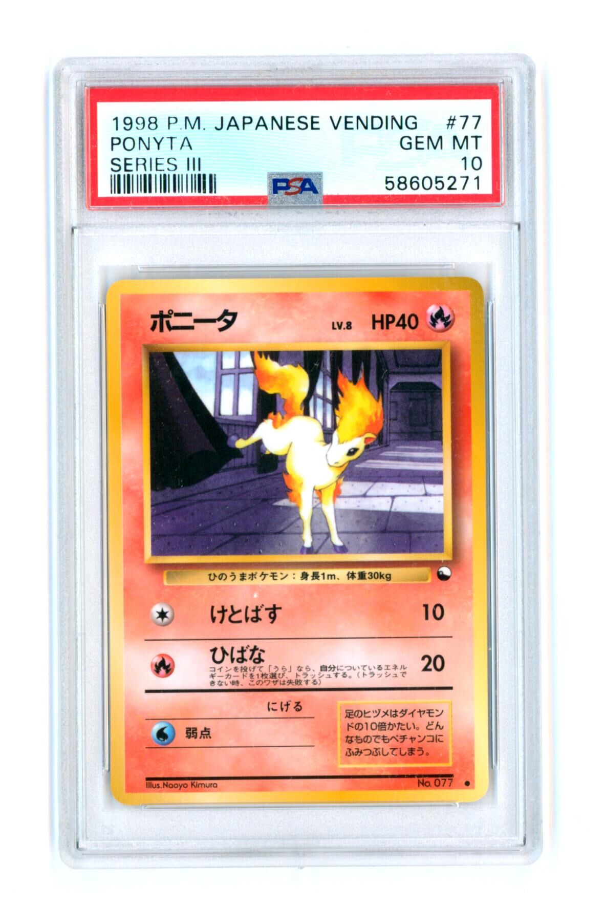 Ponyta #77 - Series 3 - Japanese Vending - PSA 10 GEM MT - Pokémon