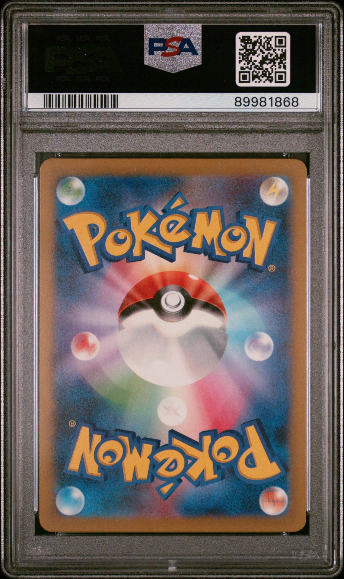 Blastoise 016/049 - Japanese SVG Venusaur & Charizard & Blastoise Special Deck Set ex - PSA 10 GEM-MT - Pokémon