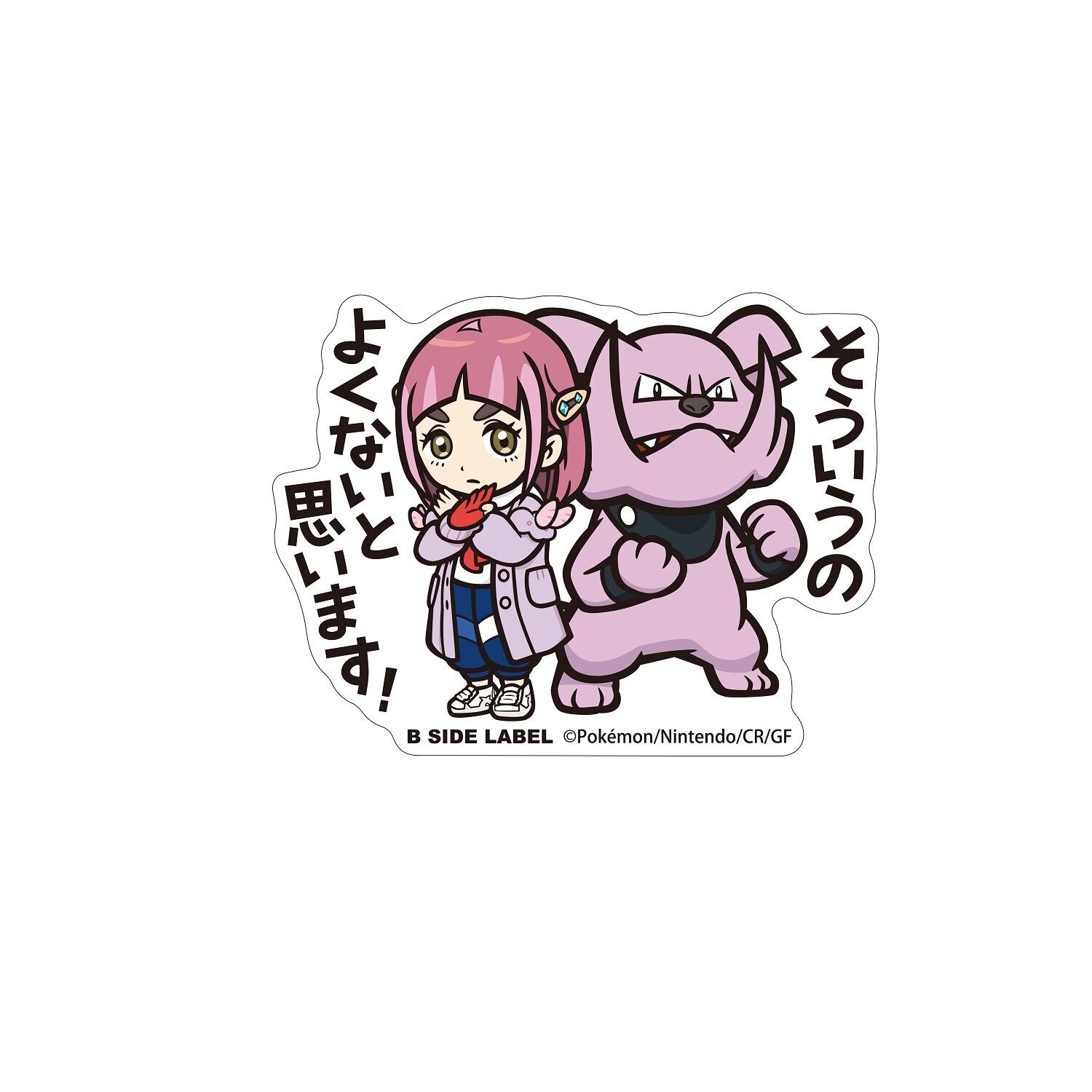 Granbull B-Side Label Sticker