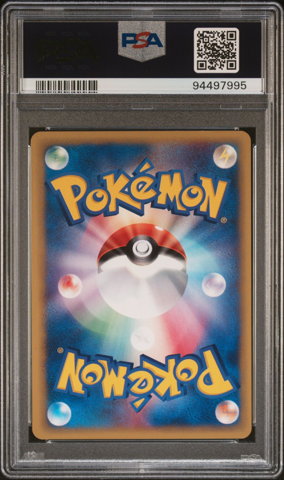 Bruno's Hitmonlee 082/141 - Japanese VS - 1st Edition - PSA 9 MINT - Pokémon