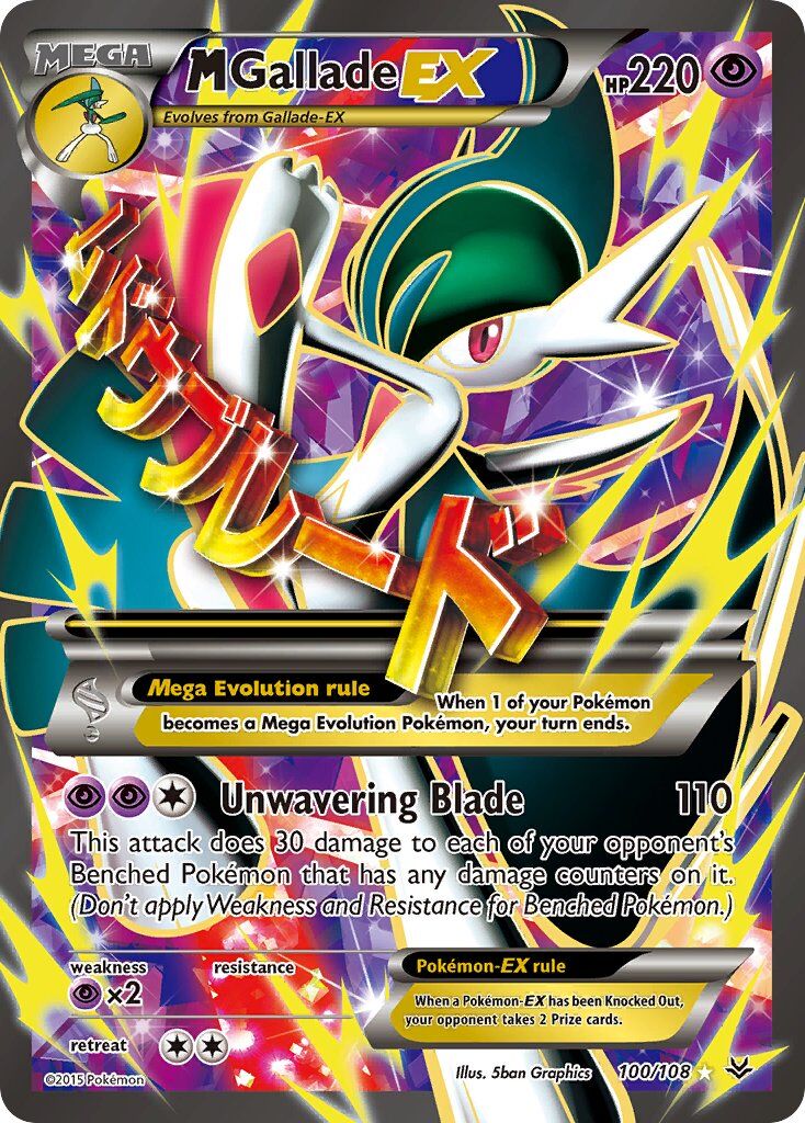 M Gallade-EX - 100/108 - EN M Gallade-EX - 100/108 - EN