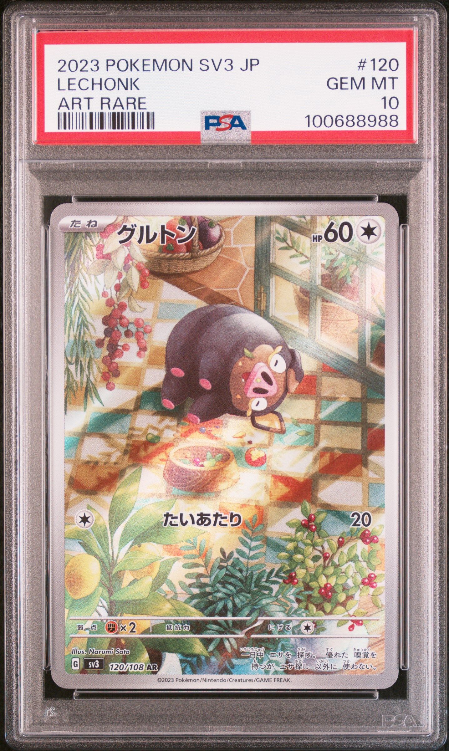 2023 POKEMON JAPANESE SV3-RULER OF THE BLACK FLAME #120 LECHONK ART RARE - PSA 10 GEM-MT - Pokémon