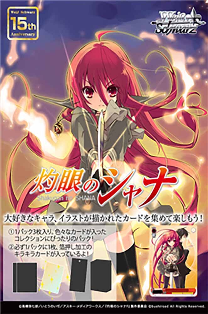 Shakugan no Shana Premium Booster Box - Weiss Schwarz TCG - JPN