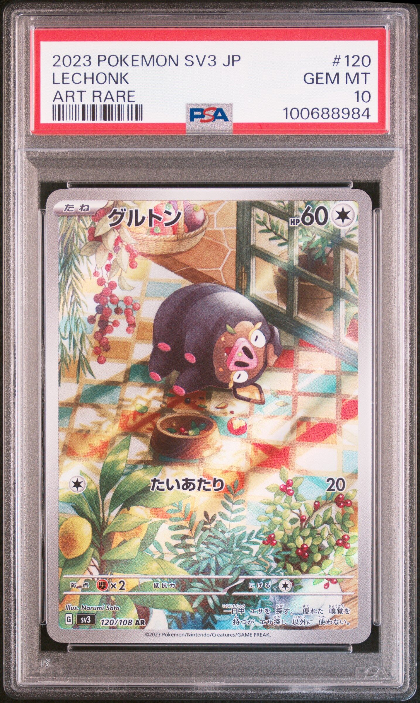 2023 POKEMON JAPANESE SV3-RULER OF THE BLACK FLAME #120 LECHONK ART RARE - PSA 10 GEM-MT - Pokémon