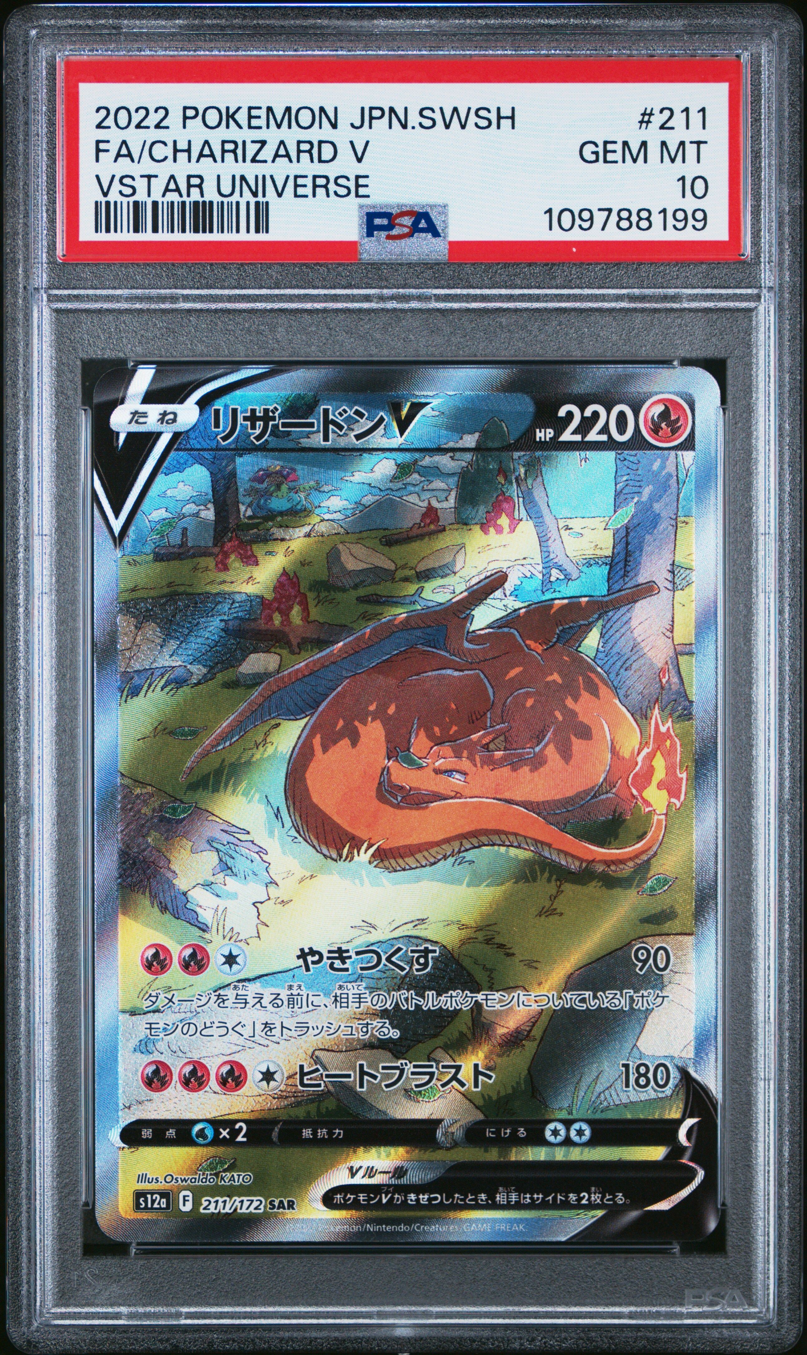 2022 POKEMON JAPANESE SWORD & SHIELD VSTAR UNIVERSE #211 FA/CHARIZARD V VSTAR UNIVERSE - PSA 10 GEM-MT - Pokémon 2022 POKEMON JAPANESE SWORD & SHIELD VSTAR UNIVERSE #211 FA/CHARIZARD V VSTAR UNIVERSE - PSA 10 GEM-MT - Pokémon