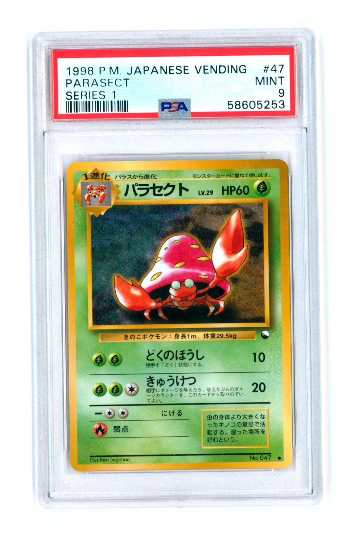 Parasect #47 - Series 1 - Japanese Vending - PSA 9 MINT - Pokémon