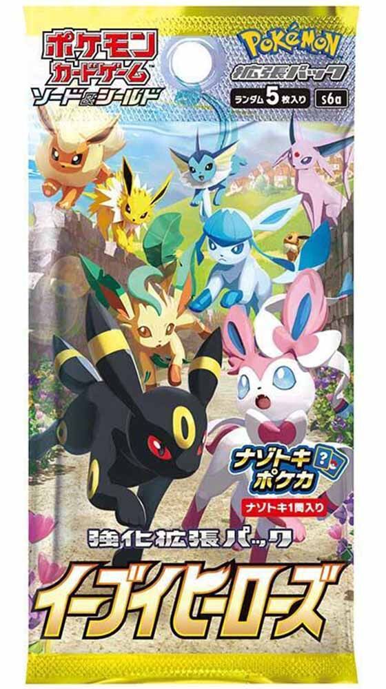 Pokémon Eevee Heroes (s6a) Booster Display - JPN