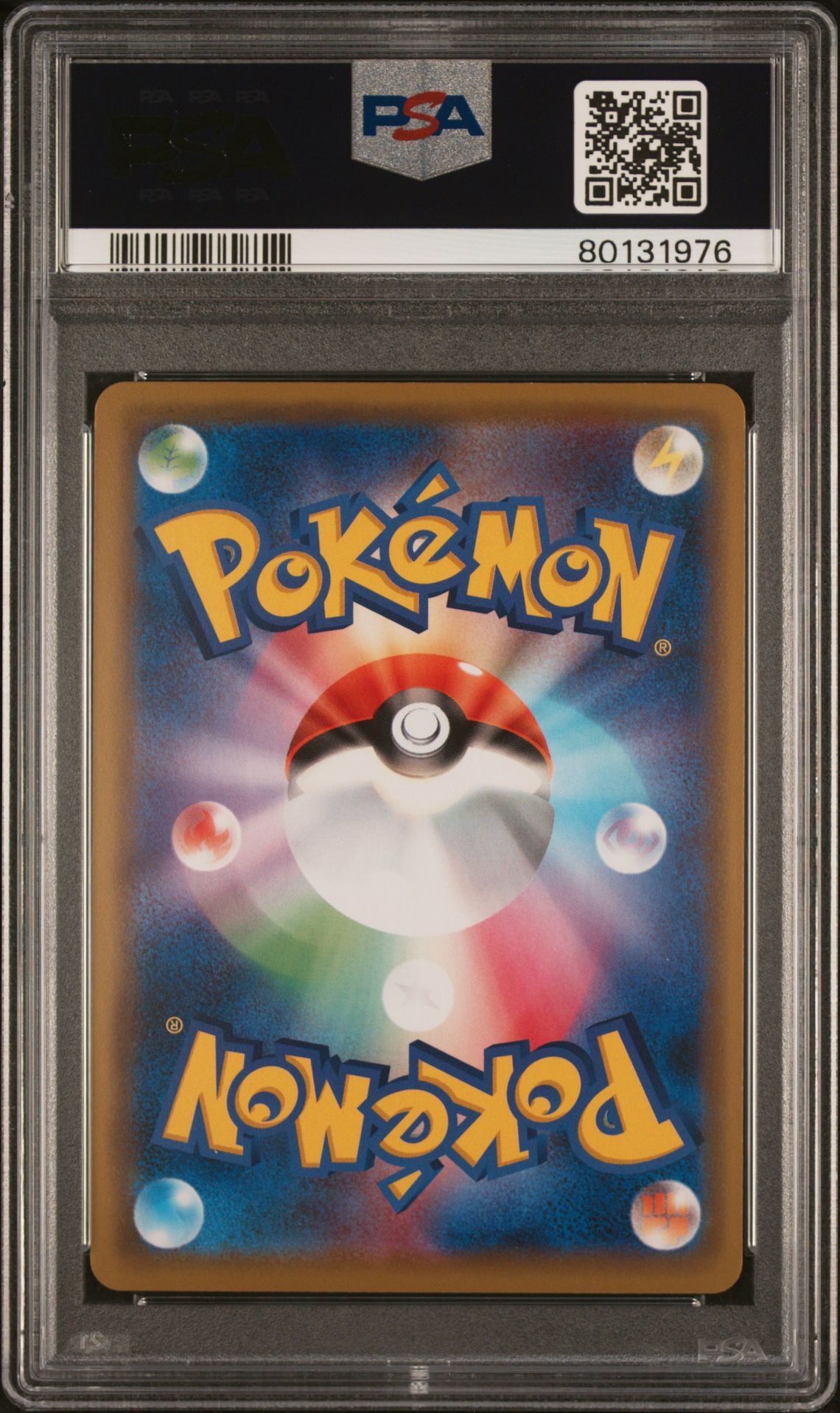 Pikachu 124/S-P - Japanese Pikapika! PIkachu! Campaign Promo - Holo - PSA 10 GEM MT - Pokémon